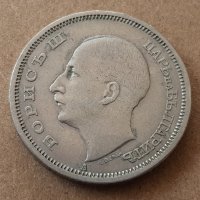 50 лева 1940 година България монета от цар Борис 3 №6, снимка 2 - Нумизматика и бонистика - 42064958