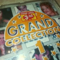 GRAND CD 1 1808231700, снимка 3 - CD дискове - 41896052