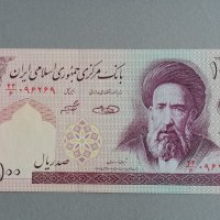 Банкнота - Иран - 100 риала (UNC) | 1985 - 2005г., снимка 1 - Нумизматика и бонистика - 40380225