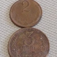Лот монети 6 броя копейки СССР различни години и номинали 39398, снимка 2 - Нумизматика и бонистика - 44144173
