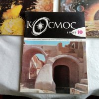 СПИСАНИЯ  "КОСМОС" 7/8/10 БР. ОТ 1985 Г., снимка 6 - Списания и комикси - 44350518