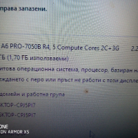 HP Probook 455 G2 на части:, снимка 4 - Части за лаптопи - 44837800