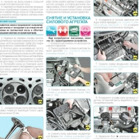 Volkswagen Polo Sedan-Ръководство по обслужване, експлоатация и ремонт(на CD), снимка 5 - Специализирана литература - 36044707