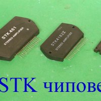Оригинални STK чипове по списък, снимка 1 - Ресийвъри, усилватели, смесителни пултове - 39530265