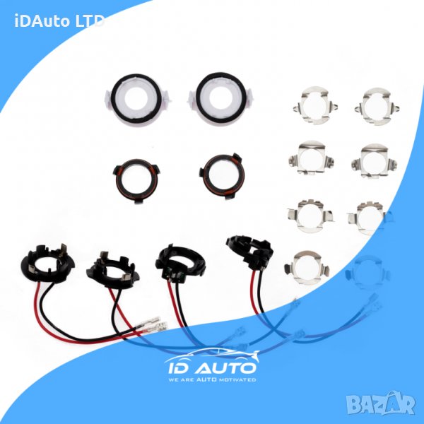 LED Преходник, адаптер, лед диодни крушки H1 H7 H4, осветление,vw, bmw, снимка 1