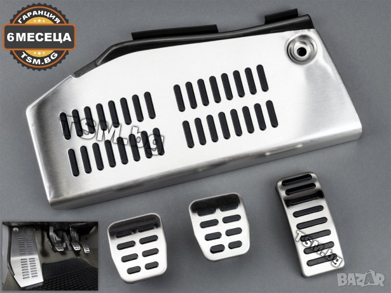 СПОРТНИ МЕТАЛНИ ПЕДАЛИ за VW GOLF 4 BORA 1J NEW BEETLE AUDI A3 S3 8L SEAT LEON 1 TOLEDO 2 ГОЛФ ПЕДАЛ, снимка 1