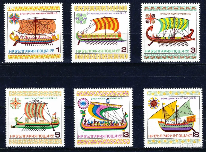 България 1975 - кораби MNH, снимка 1