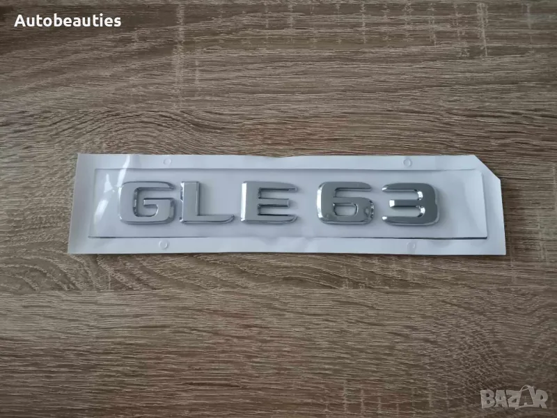 сребрист надпис Mercedes Benz GLE 63 , снимка 1