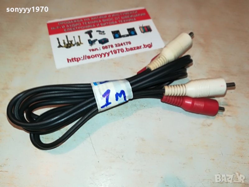 japan/japan-stereo cable-1m-чинчове 3108211224, снимка 1