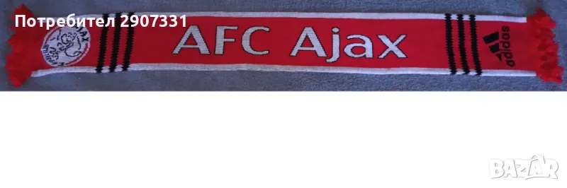 шал от футболен клуб Аякс Холандия, снимка 1