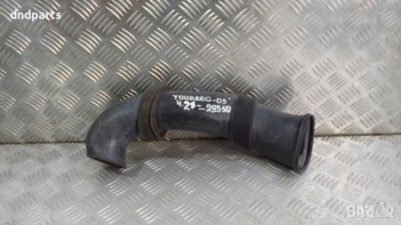 Въздуховод VW Touareg 4.2i 2005г.	, снимка 1