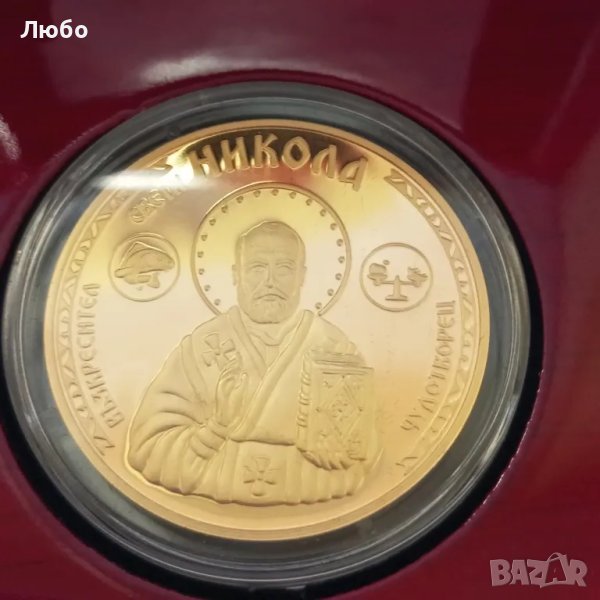нова монета с 24карата позлата., снимка 1