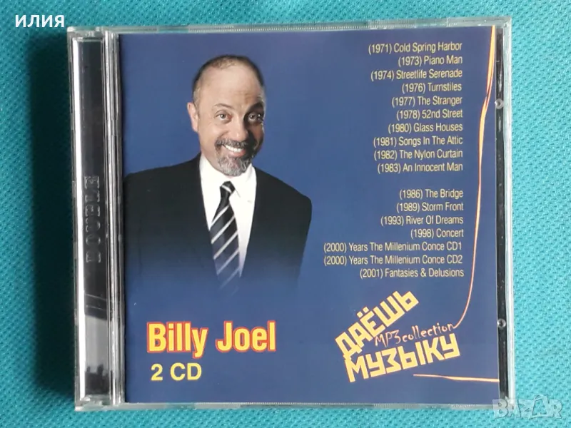 Billy Joel(Ballad,Latin Jazz)(2CD)(Формат MP-3), снимка 1