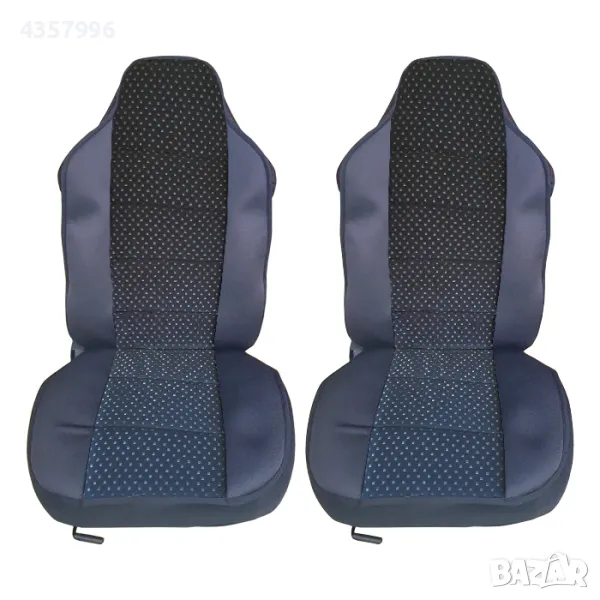  Комплект универсални калъфи за седалки - Луксор - 2бр/к-т, снимка 1