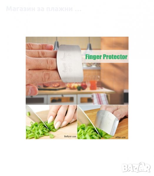 ПРОТЕКТОР ЗА ПРЪСТИ ПРИ РЯЗАНЕ - код 1713, снимка 1