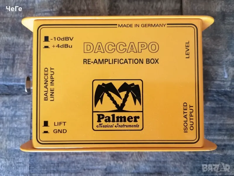 Palmer DACCAPO re-amping box, снимка 1