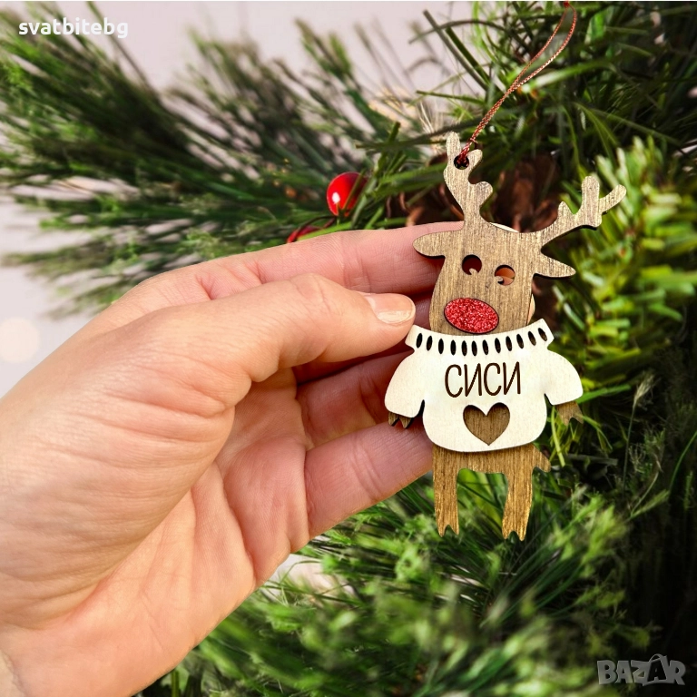 Персонализирани коледни играчки и подаръчни кутии – с име или послание по избор, снимка 1