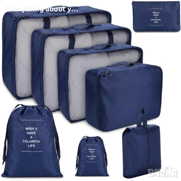  Органайзери за багаж - Комплект от 8 броя, органайзери за куфар за дрехи и козметика, снимка 1