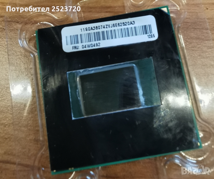 Процесор Intel i5-2520m, снимка 1