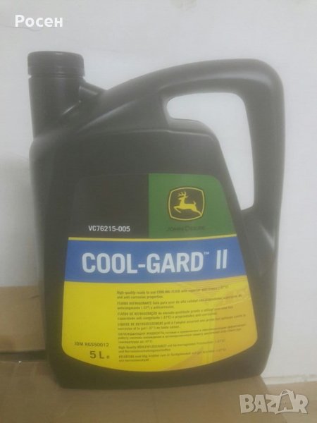Антифриз John Deere Cool Garg2 -5л, снимка 1