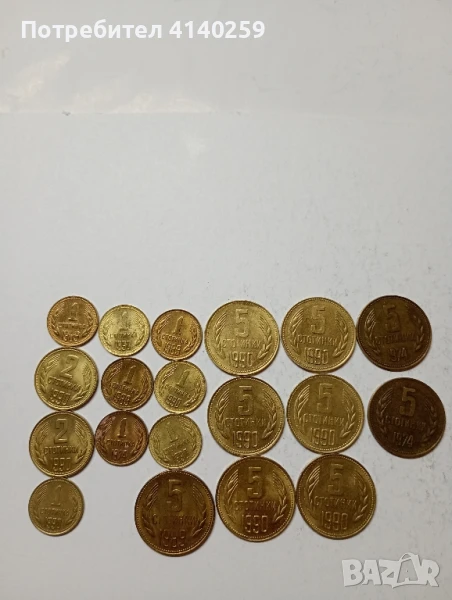 Български монети 1 стотинка 1989 г 1990 г , снимка 1