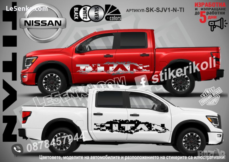 Nissan TITAN стикери надписи лепенки фолио SK-SJV1-N-X-TI, снимка 1