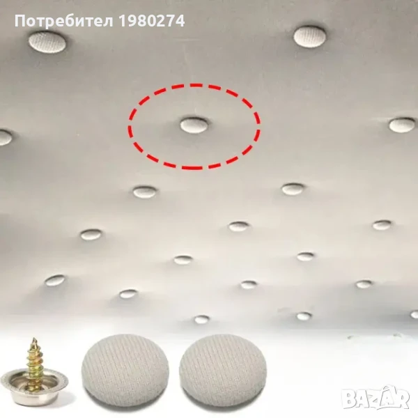 Автотапицер, копчета/клипсове за увиснал/провиснал таван, претапициране, снимка 1