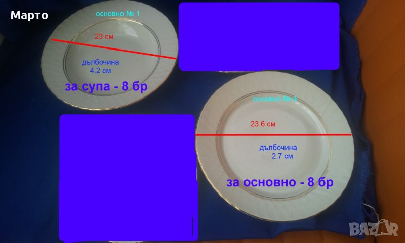 Порцеланови чинии на Изида, 8 бр за супа и 8 бр за основно, златни кантове, снимка 1