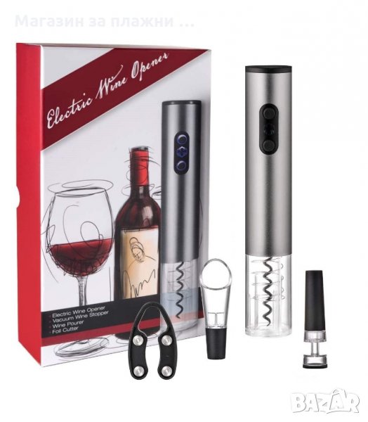 КОМПЛЕКТ ЗА ВИНО С АВТОМАТИЧЕН ТИРБУШОН 4 В 1 - код 2907, снимка 1