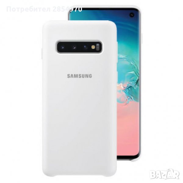 SAMSUNG Original Galaxy S10 Silicone Cover Case - Бял, снимка 1