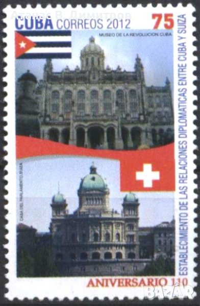 Чиста марка Архитектура Съвместно издание с Швейцария 2012 от  Куба, снимка 1