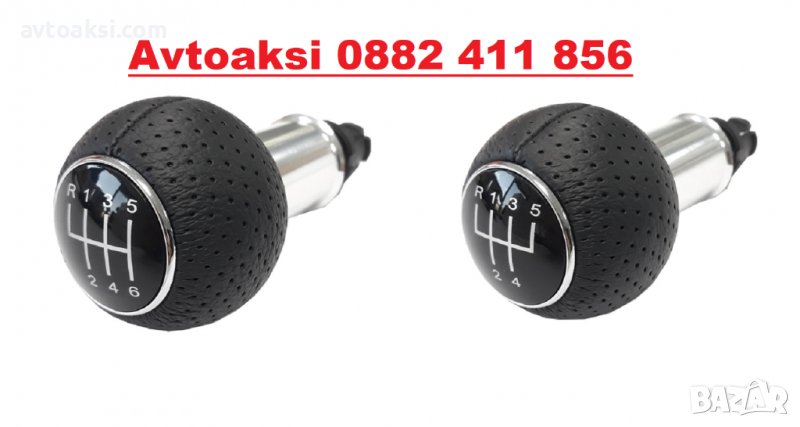 Топка за скоростен лост за Audi A4 (02-08) 5 и 6ск., снимка 1
