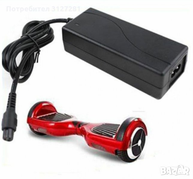 МЕГА ОФЕРТА зарядно за Ховърборд/HOVERBOARD 6.5,8,10 инча, снимка 1