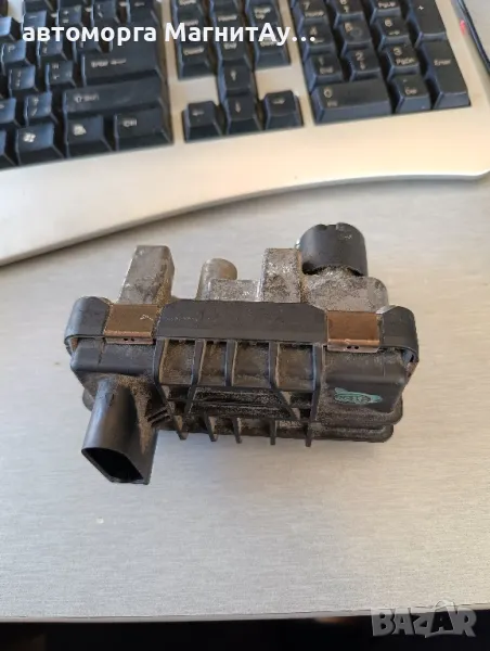 Актуатор турбо 6NW009550 , снимка 1