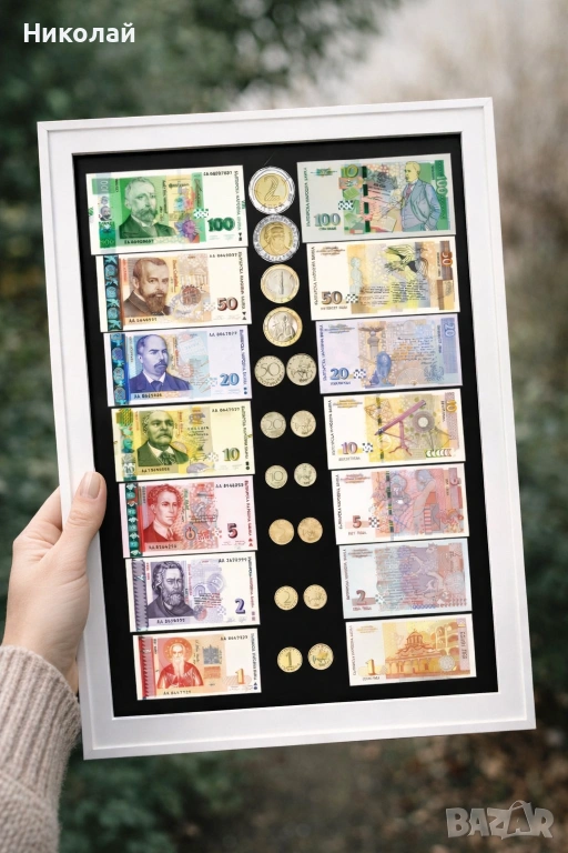 Спомен за лева 🇧🇬, снимка 1