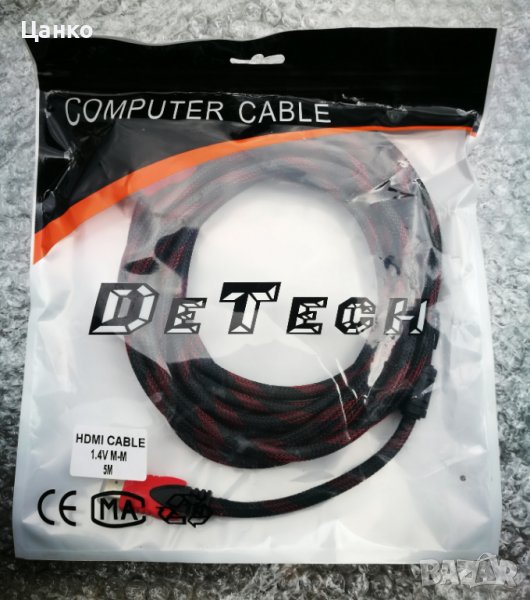 Продавам Кабел DeTech HDMI - HDMI M/М, 5m, с оплетка и ферит, снимка 1