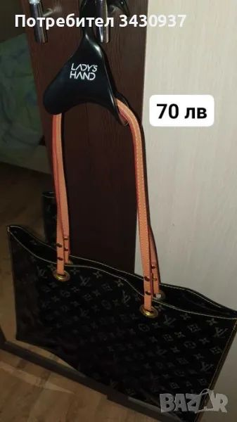 Малки и различни видове чанти, снимка 1