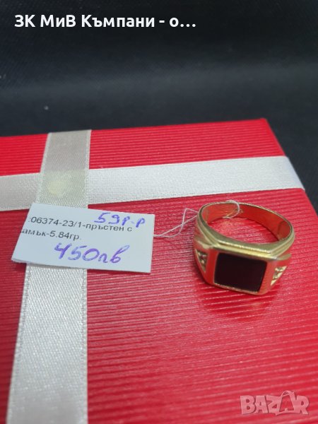 Златен мъжки пръстен 5.84гр-14к, снимка 1