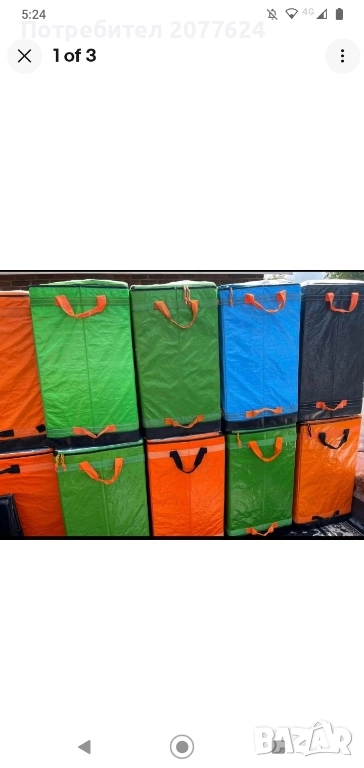 Чанти, снимка 1