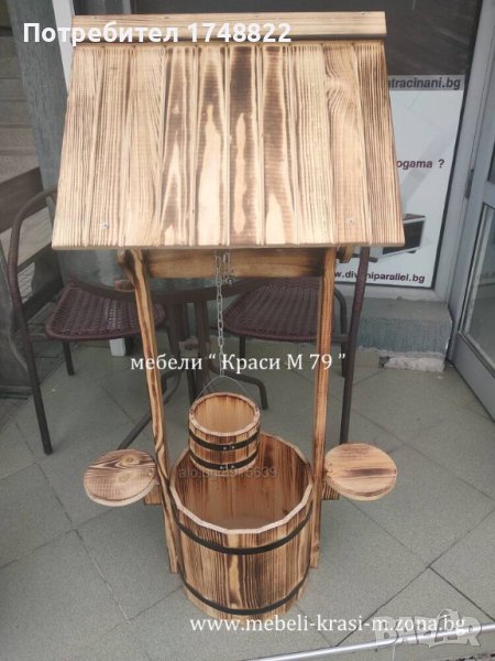 Малък декоративен кладенец от масив, снимка 1