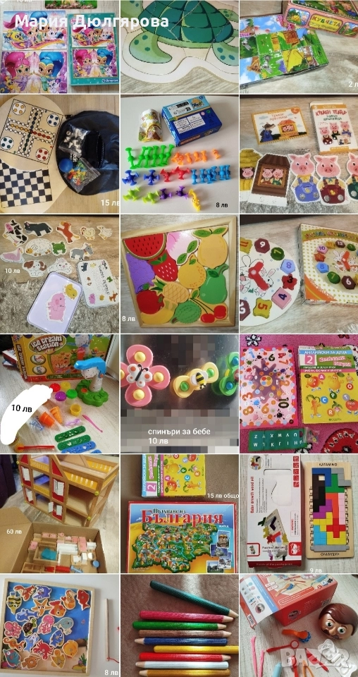 дървени сортери и играчки, снимка 1