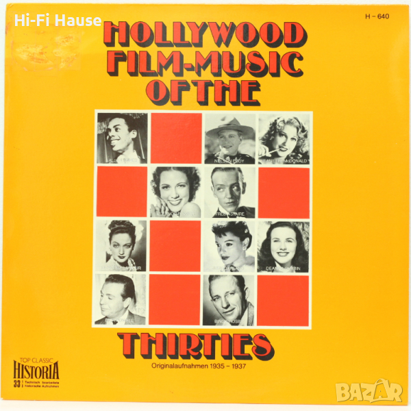Hollywood film Music, снимка 1