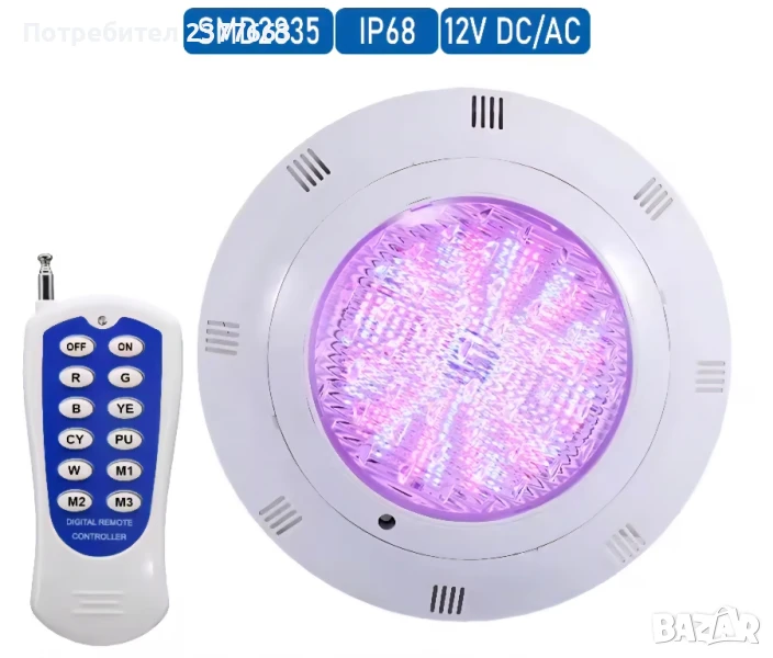 Прожектор за басейн RGB, снимка 1