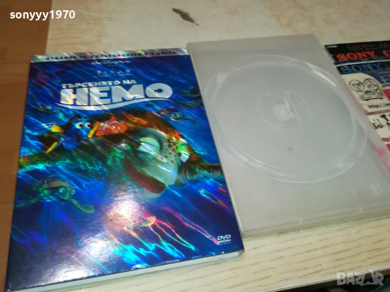 НЕМО-КУТИЯ С ОБЛОЖКА 1206250842, снимка 1
