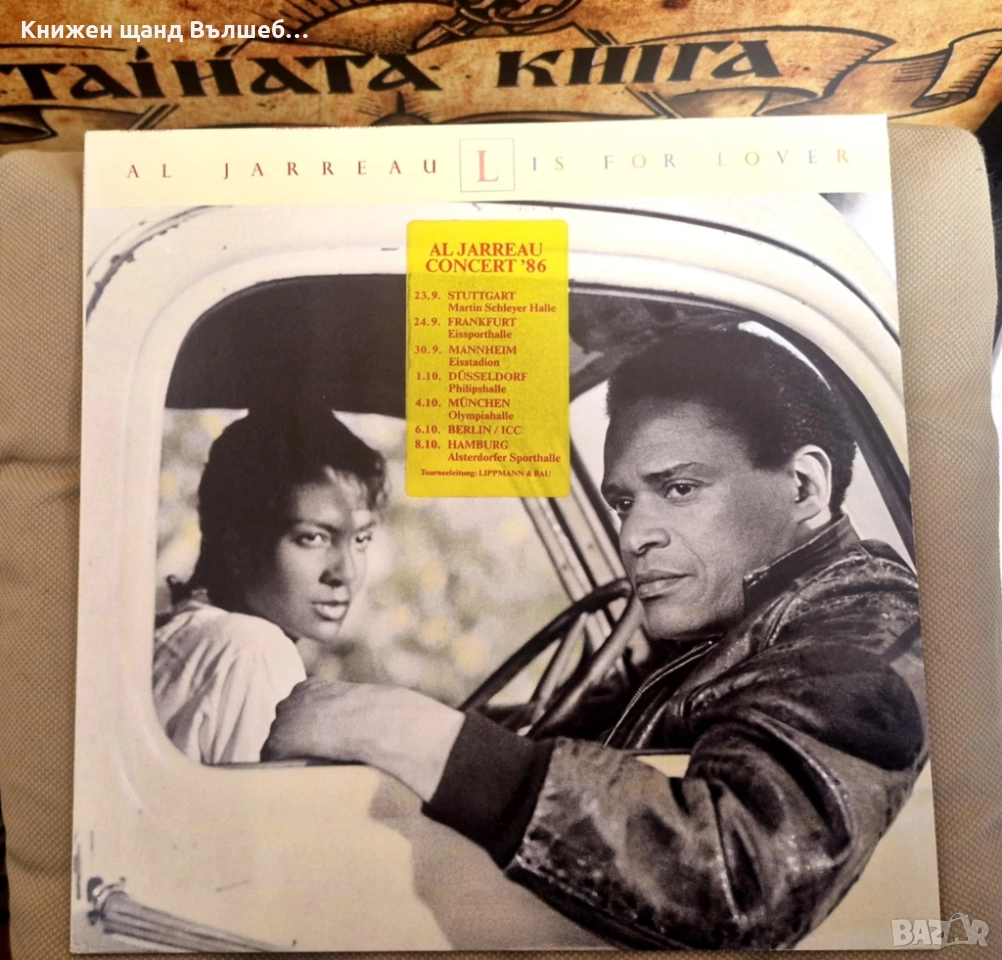 Грамофонни Плочи - Джаз Класика: Al Jarreau - L Is For Lover, снимка 1