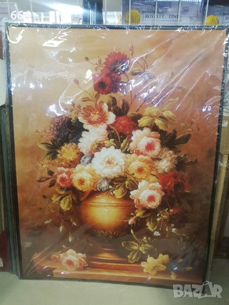 Картина, снимка 1