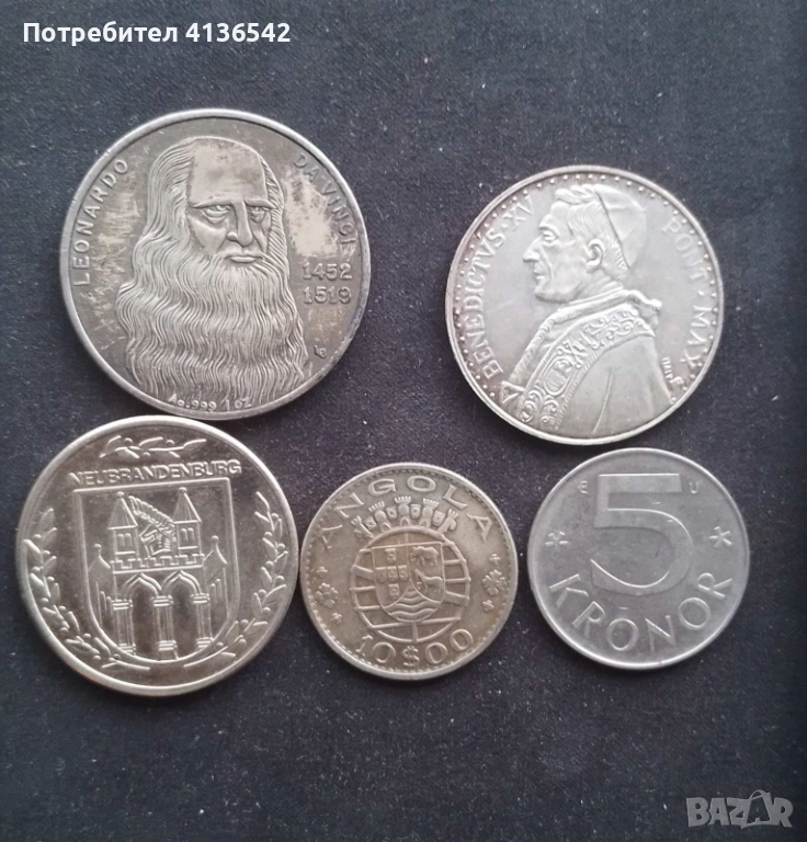 Монети и Медали, снимка 1