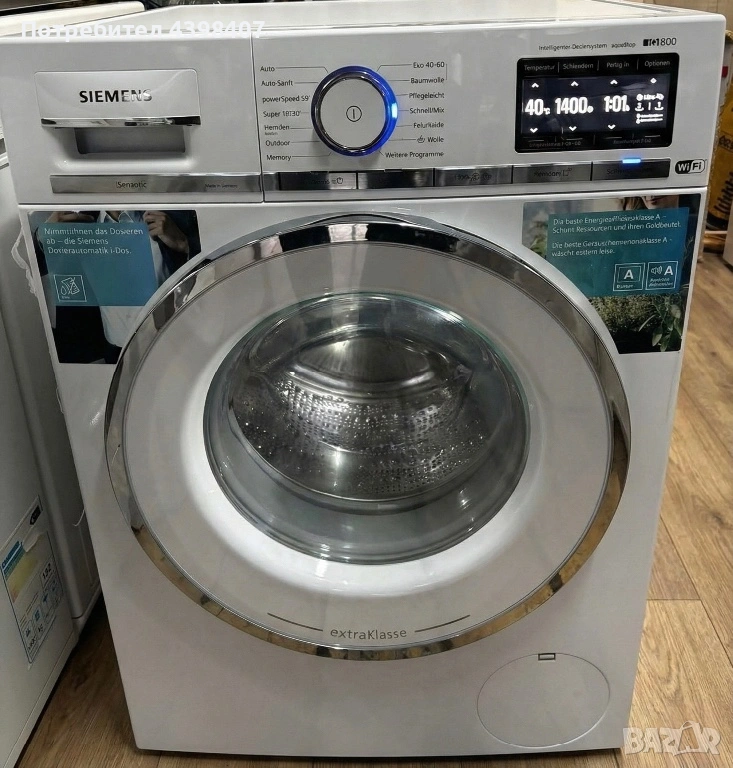 Пералня Siemens IQ800, снимка 1