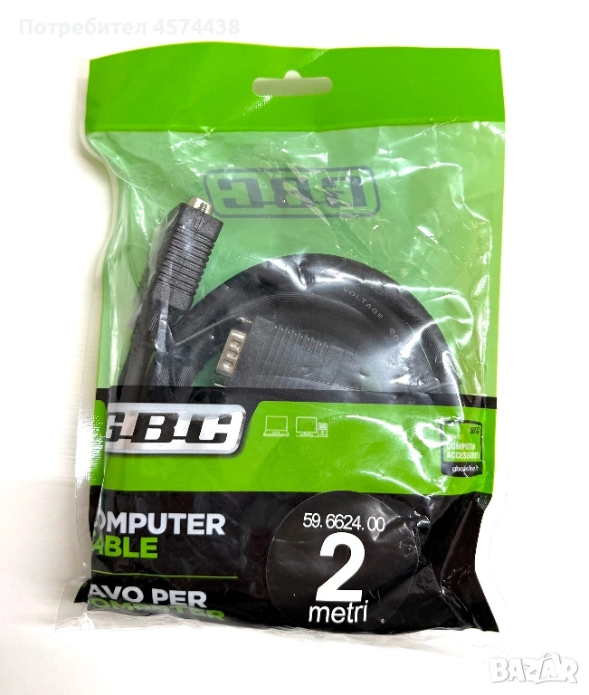 Оригинален VGA компютърен кабел (D-Sub 15 pin) 2М, снимка 1