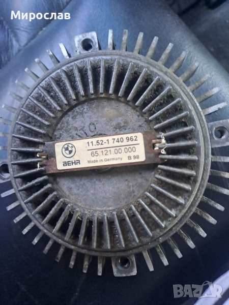 Виско съединител Behr за БМВ Е39 BMW E39, снимка 1